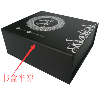 Embalaje de caja de regalo de joyer&iacute;a OEM