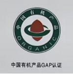 Logotipo De Producto Org&aacute;nico